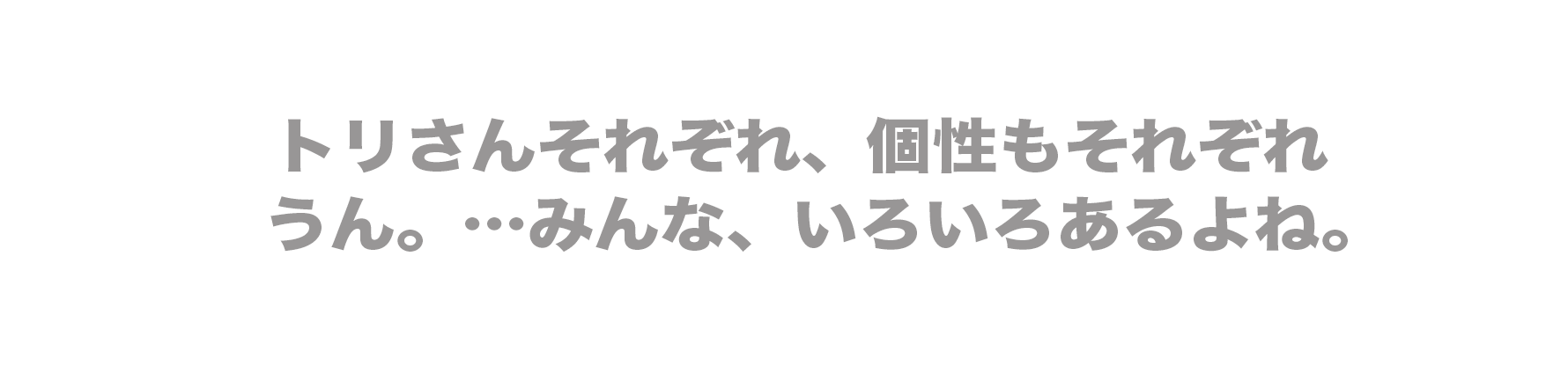 暑がり寒がりかわいいけどみんな色々あるよね。