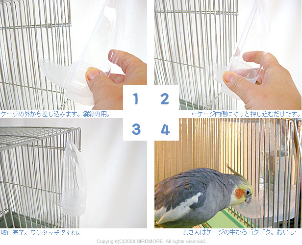 9992188【コバヤシ】バナナ水入れ・抗菌クリア 鳥専門店 BIRD MORE