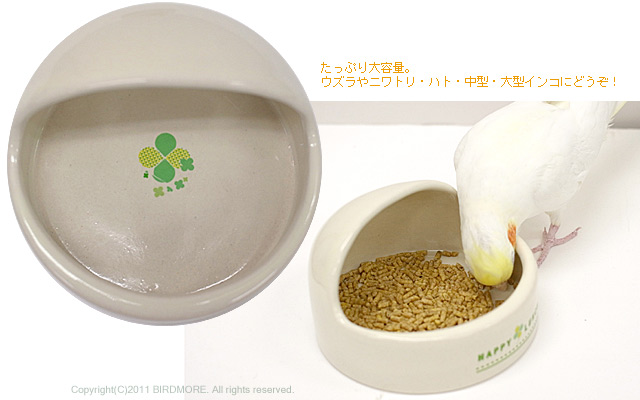 餌台 Amazon | 猫 子犬食器 猫 犬エサ台 餌入れ ペット食器 フード