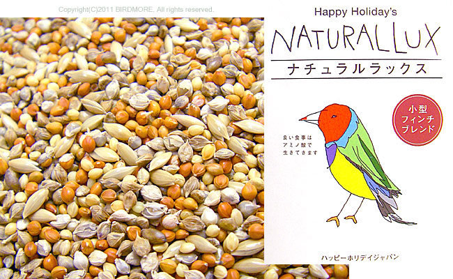 鳥専門店BIRDMORE(バードモア)/【HHJ】ナチュラルラックス 小型フィンチ用1L
