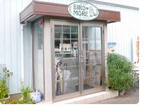 BIRDMORE 埼玉本店